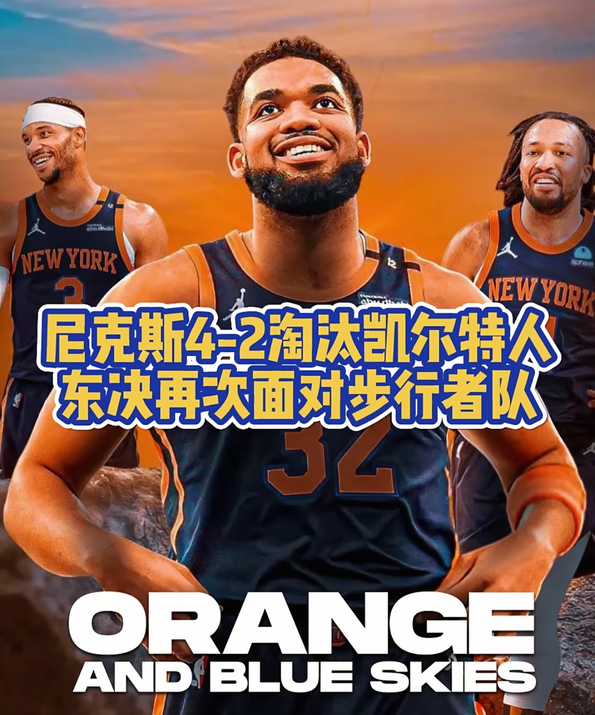 开运体育官方网站-关于NBA季后赛国际比赛日再迎强敌，北京首钢更衣室发声，主帅态度——质疑声仍在，球探报告显示潜力的信息